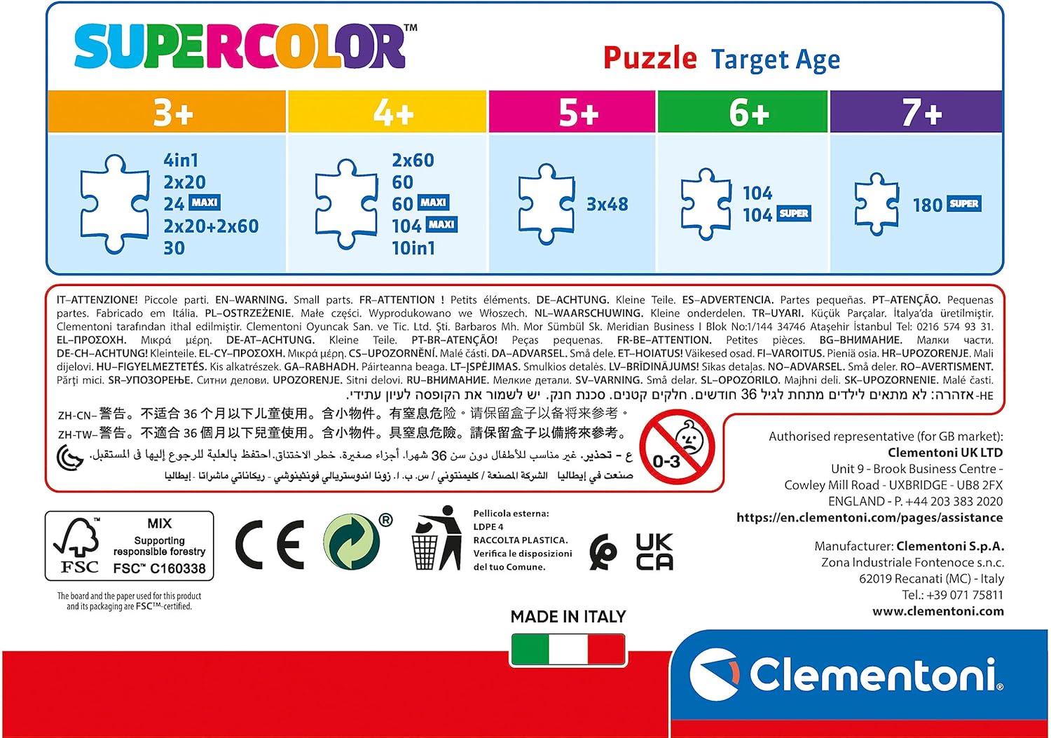 דיסני פיקסאר מכוניות - פאזל 30 חלקים CLEMENTONI