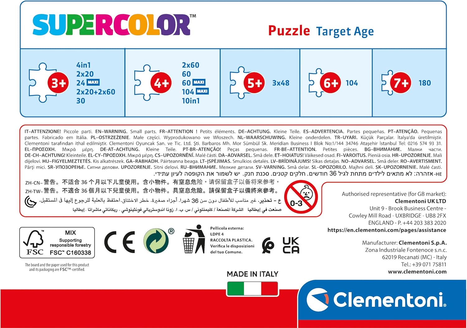 מפרץ ההרפתקאות - פאזל 30 חלקים CLEMENTONI