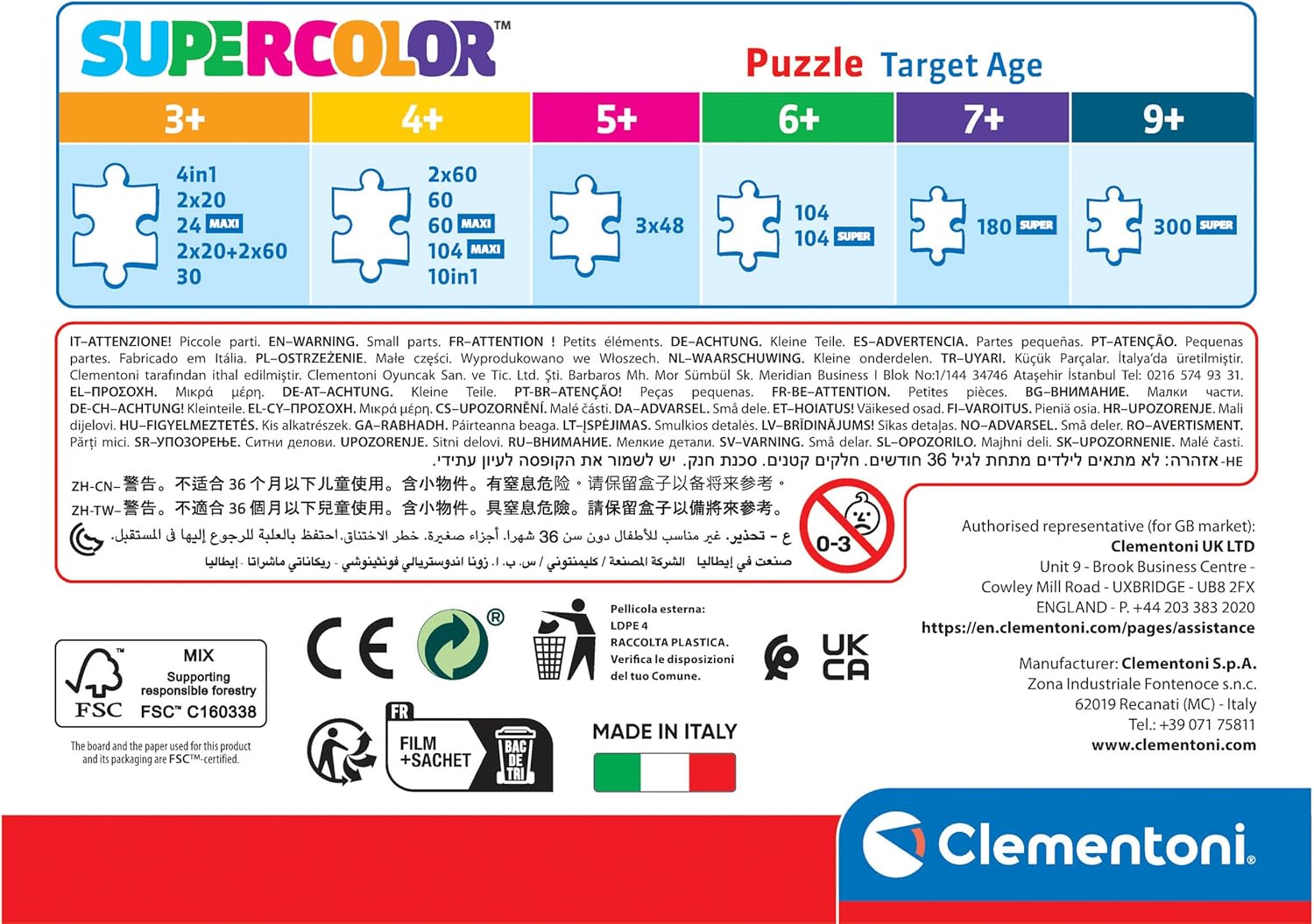 Hot Wheels גלגלים לוהטים - פאזל 30 חלקים CLEMENTONI