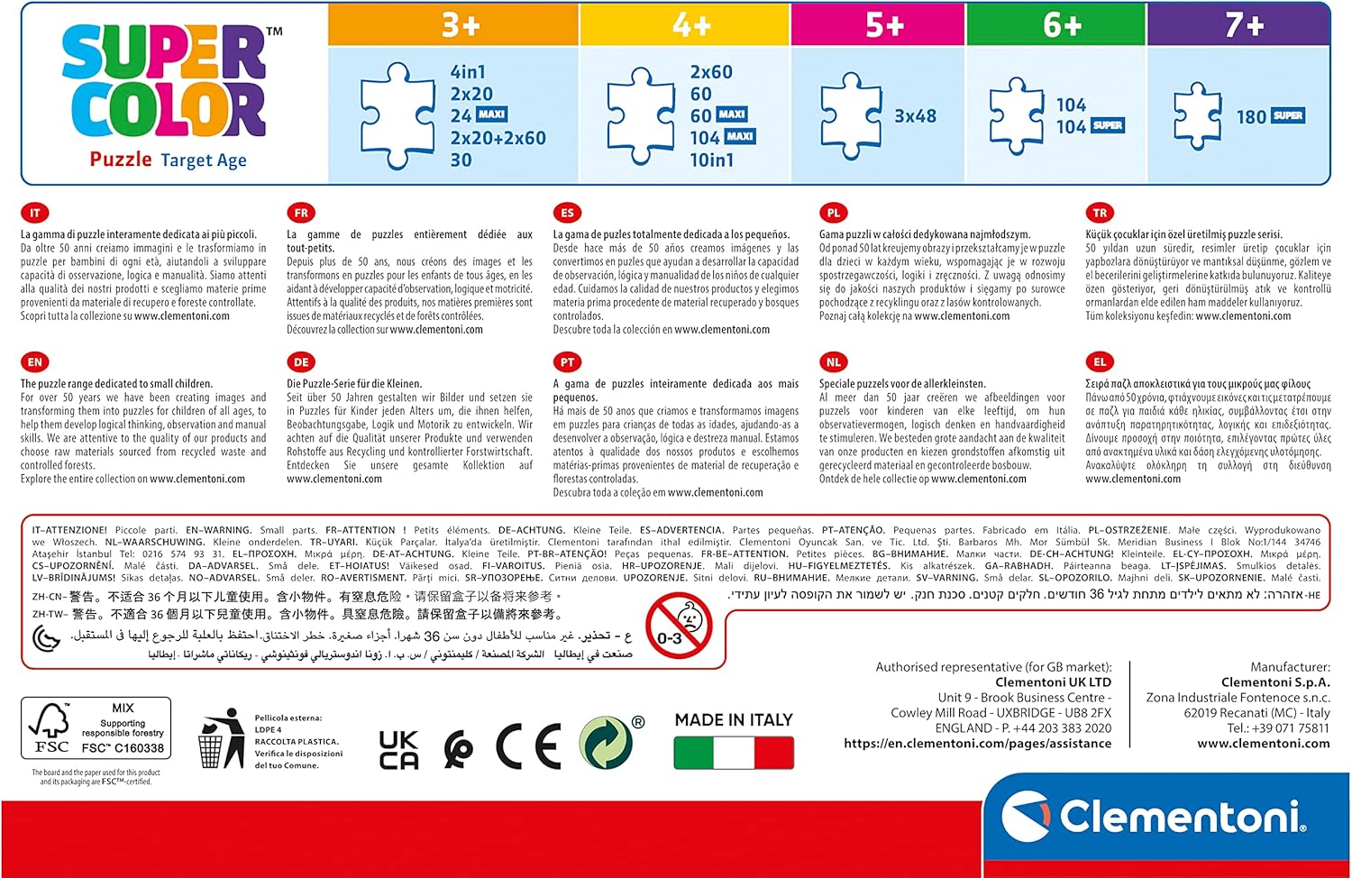 מפרץ ההרפתקאות - 4 פאזלים של 12 עד 24 חלקים CLEMENTONI