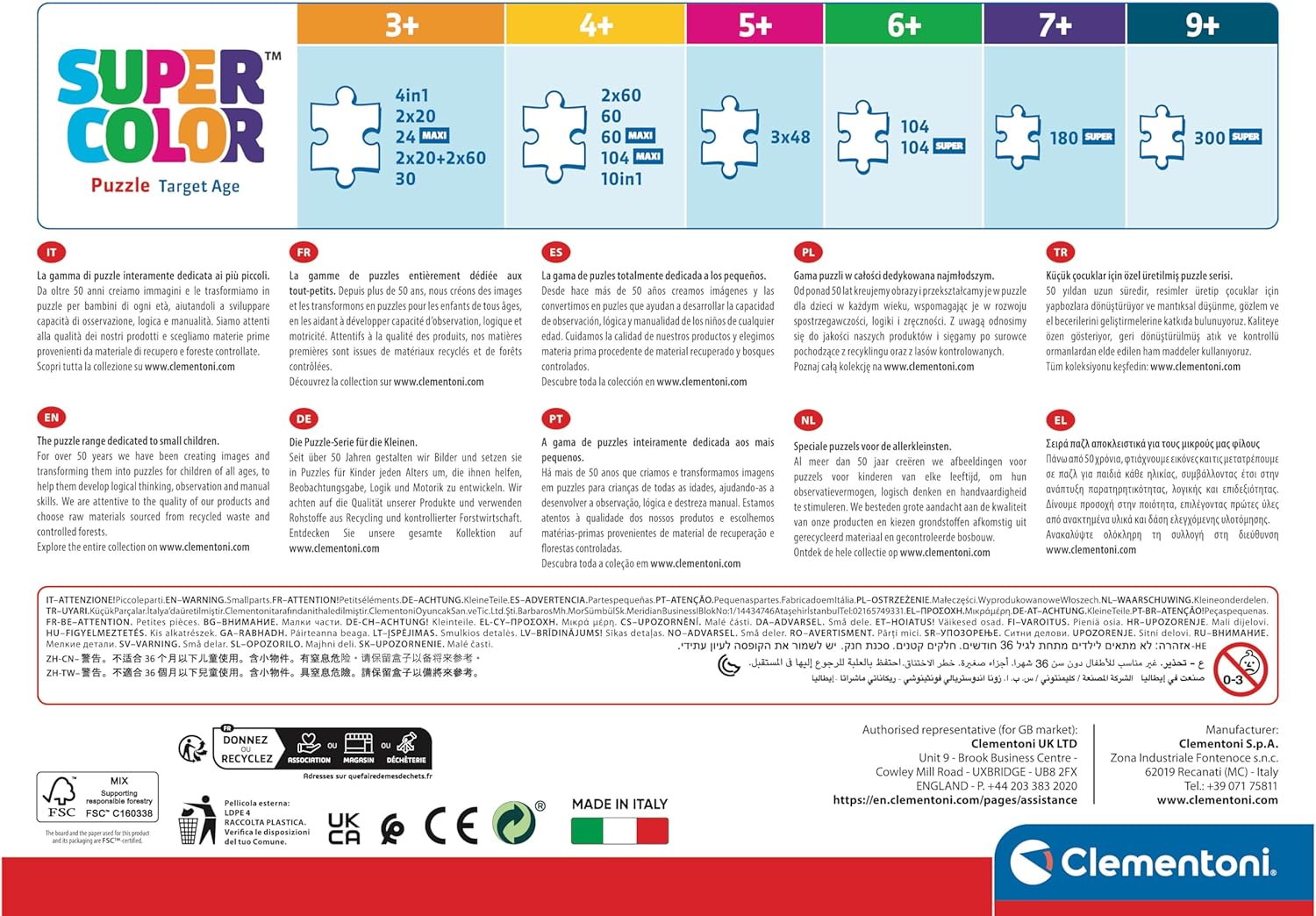הנוקמים של מארוול - פאזל 300 חלקים CLEMENTONI