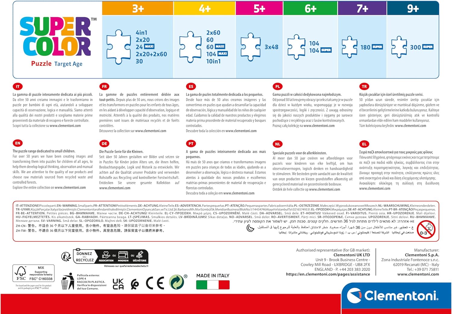 סוניק - פאזל 300 חלקים CLEMENTONI