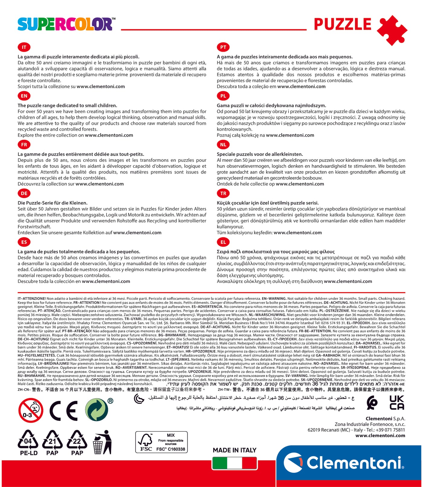 פרוזן 2 - 2 פאזלים של 20 חלקים CLEMENTONI