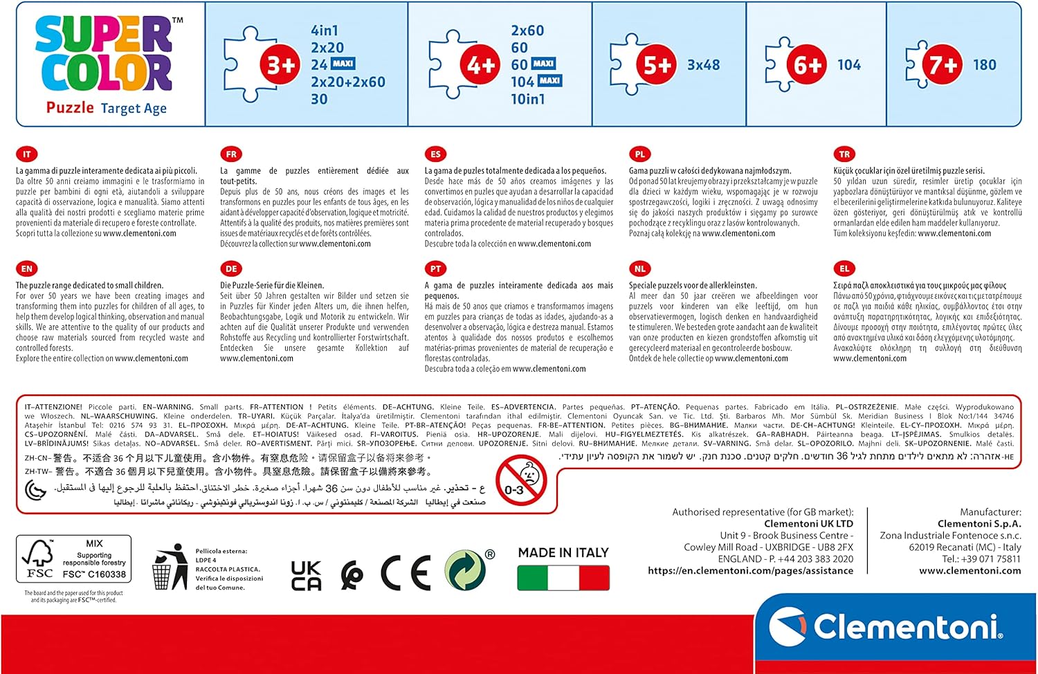 ספיידי וחבריו המדהימים - 3 פאזלים של 48 חלקים CLEMENTONI