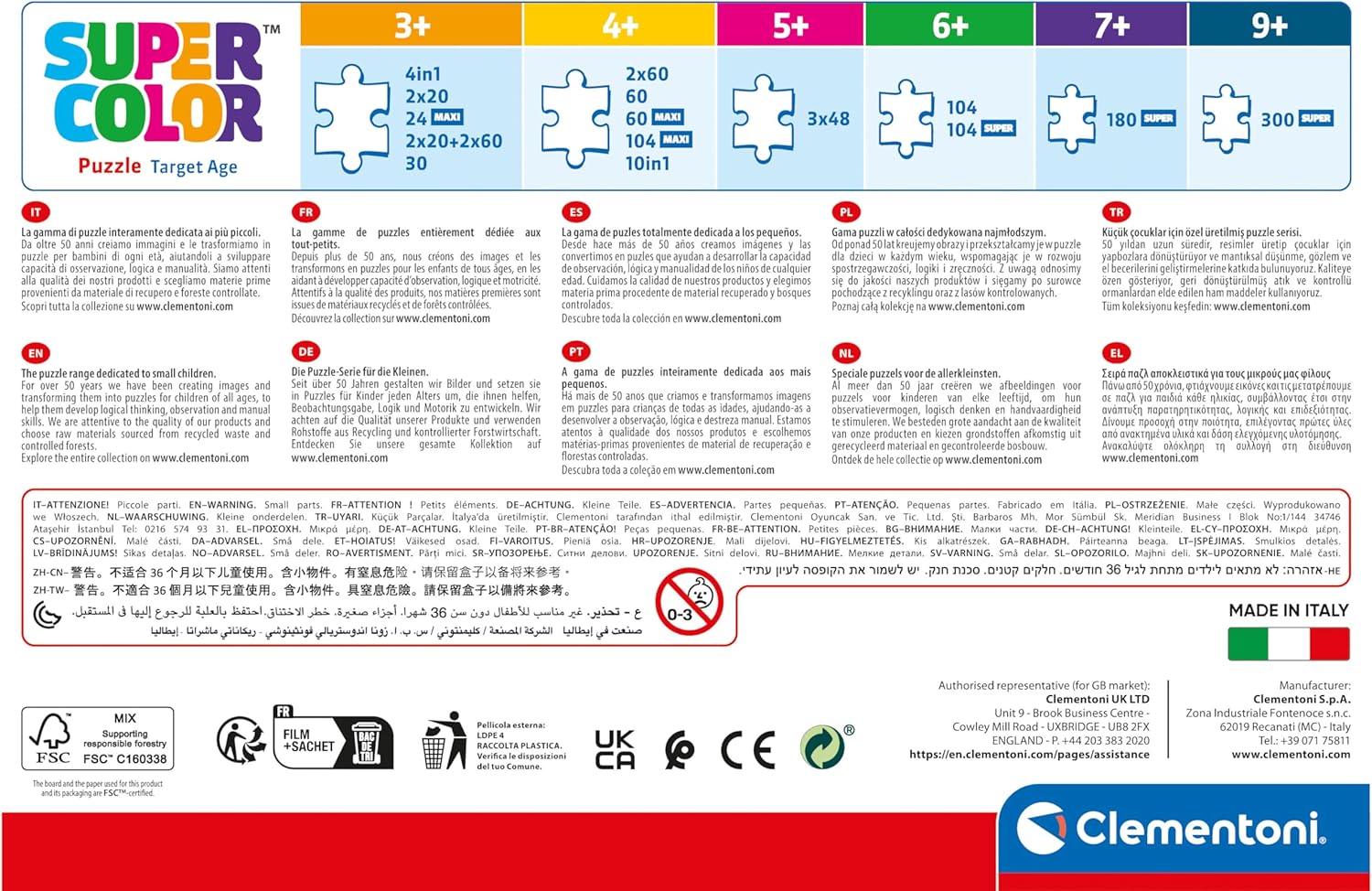 מלך האריות - 3 פאזלים של 48 חלקים CLEMENTONI