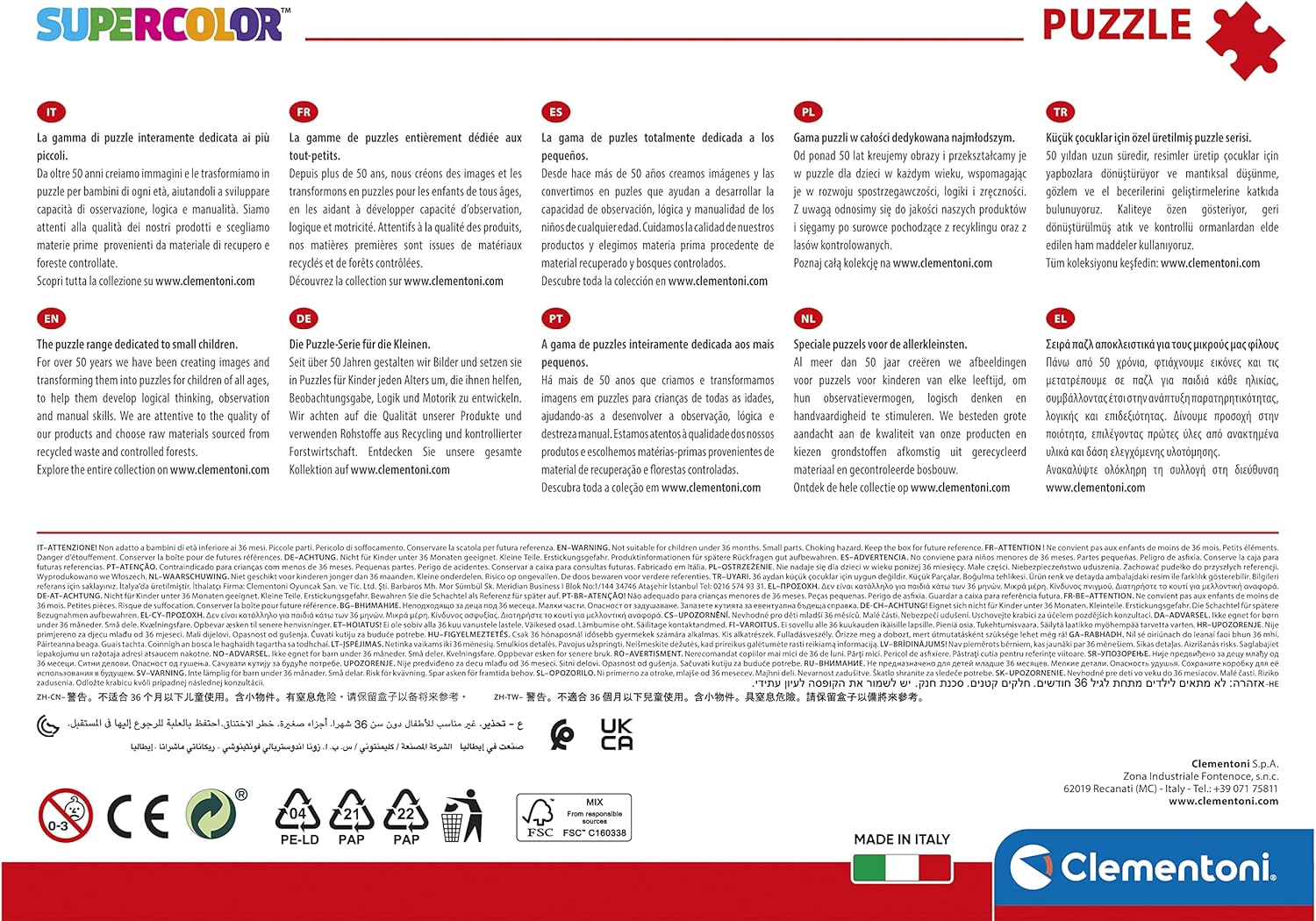 ליגת הצדק DC Comics - פאזל 104 חלקים CLEMENTONI