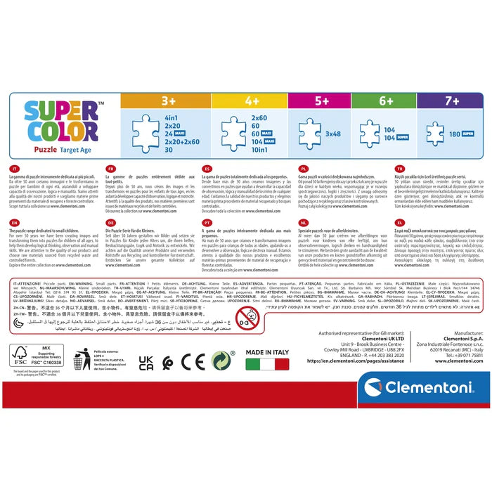 מארוול הנוקמים - פאזל 104 חלקים CLEMENTONI