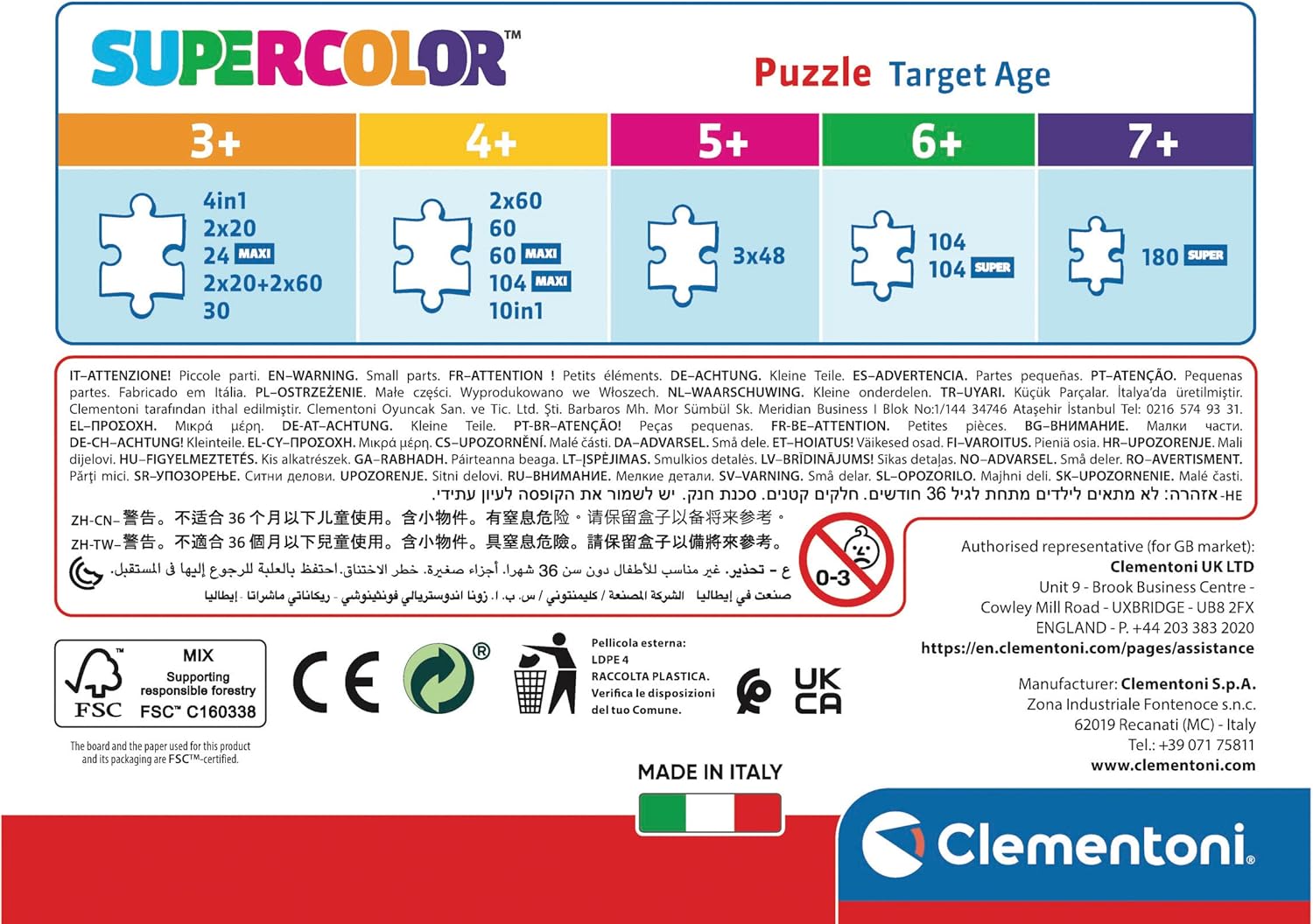 מארוול הנוקמים - פאזל 60 חלקים CLEMENTONI