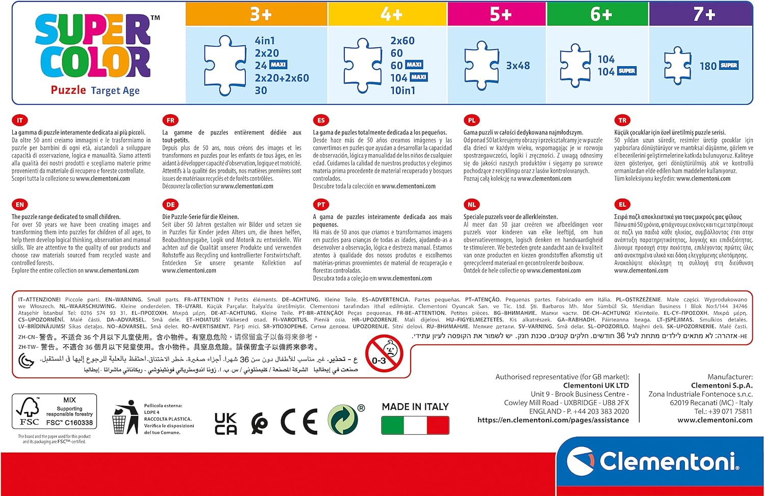 חד קרן - פאזל 104 חלקים CLEMENTONI