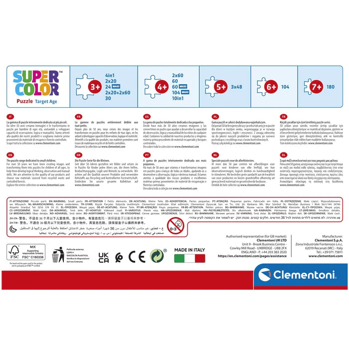 ספיידרמן - פאזל 104 חלקים CLEMENTONI