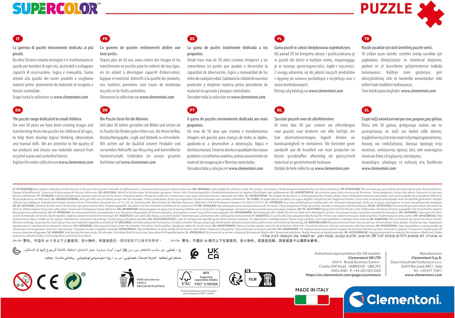 מפרץ ההרפתקאות - פאזל 104 חלקים CLEMENTONI