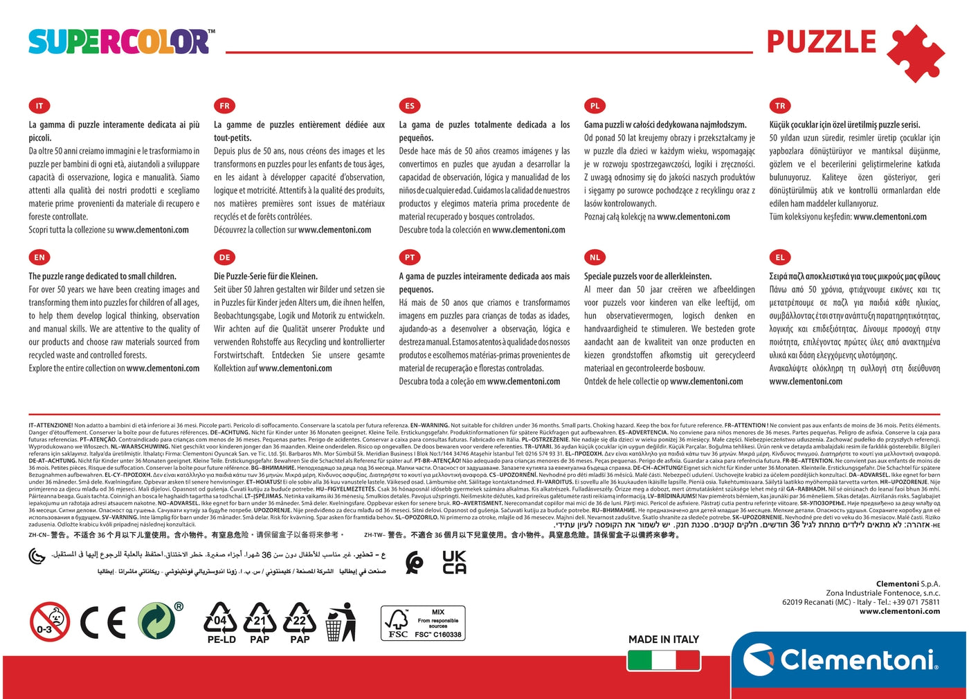 מארוול הנוקמים - פאזל 104 חלקים זוהר בחושך CLEMENTONI