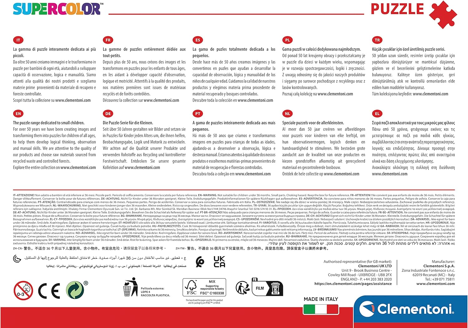 ספיידרמן - פאזל 180 חלקים CLEMENTONI