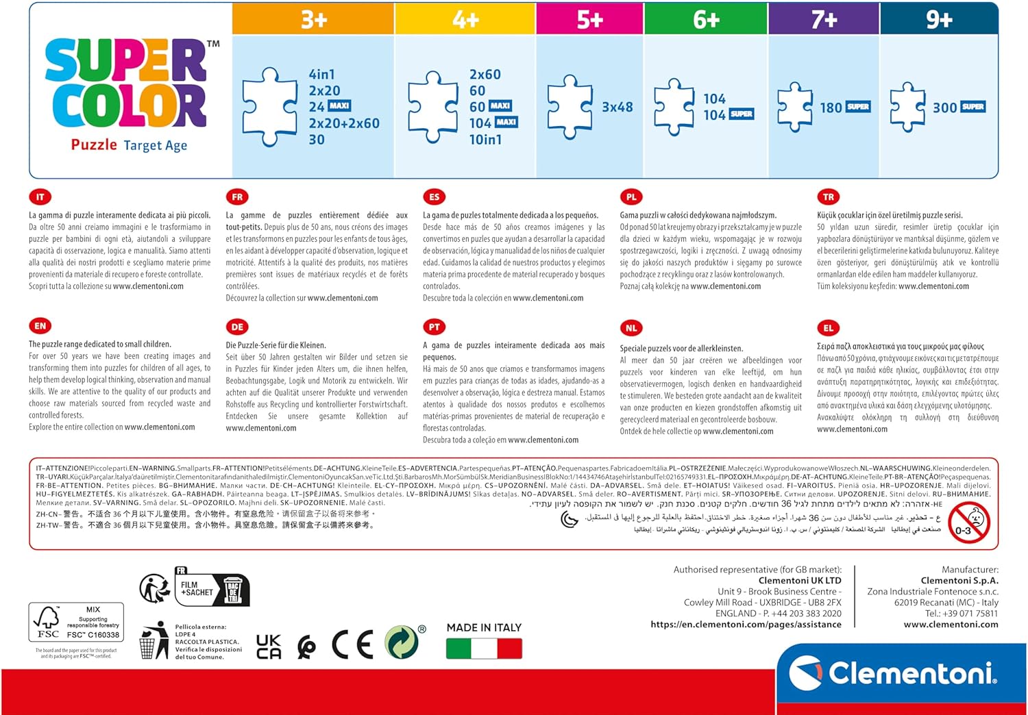 הנסיכות של דיסני - פאזל 180 חלקים CLEMENTONI