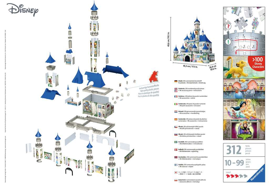 טירת דיסני - פאזל תלת מימד 216 חלקים RAVENSBURGER