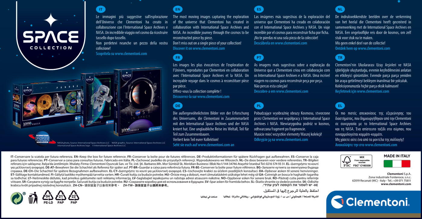 SPACE - פאזל 1000 חלקים פנורמי CLEMENTONI