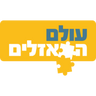 חנות פאזלים במגוון הגדול והזול בישראל logo