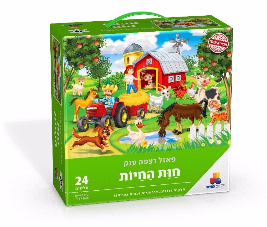 פאזל רצפה ענק- חות החיות 24 חל'