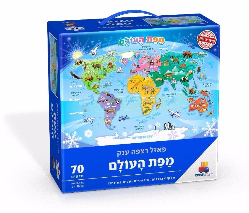 'חל 70 העולם מפת- ענק רצפה פאזל